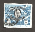Stamps : Asia : Bahrain :  RESERVADO JESUS CARPINTERO