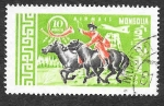 Sellos de Asia - Mongolia -  C1 - Modernización Postal