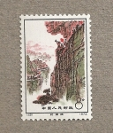 Stamps China -  Paredes verticales