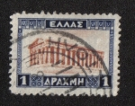 Stamps Greece -  Nuevos sellos diarios, Templo de Hefesto (Templo de la Tensión) tipo III