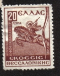Stamps Greece -  Sellos de impuestos de caridad, San Demetrio - Fondo de feria internacional de Tesalonica