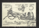 Stamps Russia -  Post, Pochtar 'en trineo tirado por caballos (XVII c.) Y lar' para post m