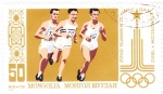 Stamps Mongolia -  OLIMPIADA MOSCU'80