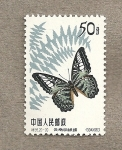 Stamps China -  Mariposa