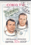 Stamps Russia -  ASTRONAUTAS