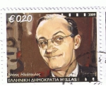 Stamps Greece -  Hellas 1