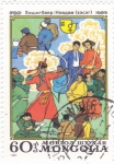 Stamps Mongolia -  FIESTA