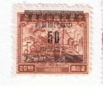 Stamps : Asia : China :  China 2