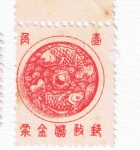 Stamps China -  China 3