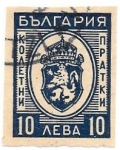 Stamps : Europe : Bulgaria :  básica