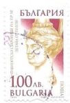 Stamps Bulgaria -  arte
