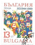 Stamps : Europe : Bulgaria :  aniversarios