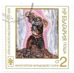 Stamps Bulgaria -  pintura