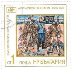 Stamps : Europe : Bulgaria :  pintura