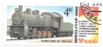 Stamps Russia -  ferrocarril