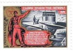 Stamps : Europe : Russia :  industria