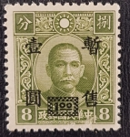 Sellos de Asia - China -  China Japanese Occupation, Shanghai & Nanking, Overprint 1 c, 1943