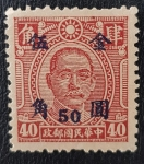 Stamps : Asia : China :  China Dr Sun Yat-sen, Overprint 50, 1948
