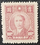 Sellos de Asia - China -  China Dr Sun Yat-sen,$1000, 1948