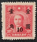 Sellos de Asia - China -  China Dr Sun Yat-sen, Overprint 10, 1948