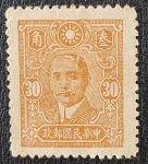 Stamps : Asia : China :  China Japanese Occupation, 1941, 30