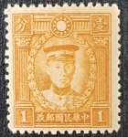 Stamps : Asia : China :  China, Japanese Occupation, 1941