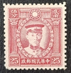 Sellos de Asia - China -  China, Japanese Occupation, 1941, 25