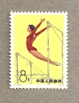 Stamps : Asia : China :  Ejercicios en barras