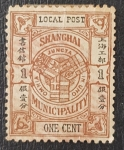 Stamps : Asia : China :  Shanghai, "Coat of Arms", 1893, 1c 
