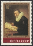 Stamps Russia -  4985 - Pintura de Rembrandt