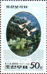Stamps North Korea -  GRULLA  BLANCA