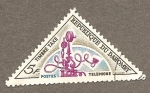 Stamps : Africa : Benin :  SC17