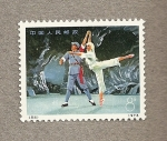 Stamps China -  Bailando con soldado