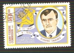 Stamps : Africa : Cape_Verde :  464