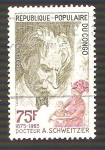 Stamps Republic of the Congo -  356