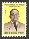 Stamps Republic of the Congo -  381