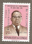 Stamps Republic of the Congo -  397