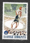Stamps : Europe : Greece :  1591 - XXV Campeonato Europeo de Baloncesto