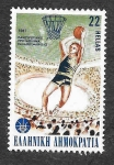 Sellos de Europa - Grecia -  1591 - XXV Campeonato Europeo de Baloncesto