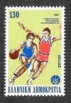 Stamps Greece -  1593 - XXV Campeonato Europeo de Baloncesto