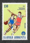 Sellos del Mundo : Europa : Grecia : 1593 - XXV Campeonato Europeo de Baloncesto