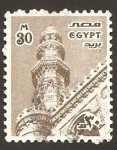 Sellos de Africa - Egipto -  1059A