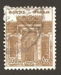 Stamps : Africa : Egypt :  1064