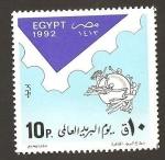 Stamps Egypt -  1496