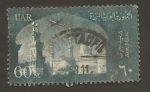 Stamps Egypt -  C93