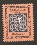 Stamps Egypt -  J60