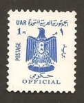 Stamps Egypt -  O80