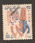 Stamps Egypt -  SC11