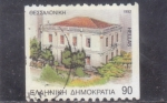 Stamps Greece -  Museum, Thessaloniki