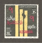 Stamps Egypt -  911